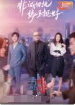 《非诚勿扰 2022》：笑声中的都市爱情童话，经典IP的时代新篇章