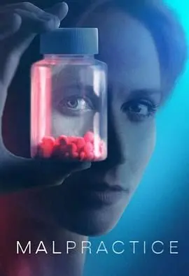 《渎职 第一季》：当失意警察遇上黑暗地下世界，一场惊心动魄的卧底冒险就此展开