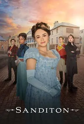 《桑迪顿 第二季》：浪漫海滨的宿命情缘，古韵新风下的自我追寻