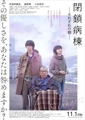 《闭锁病房》：精神病院里的演技炸裂！这部电影的明星阵容简直了！