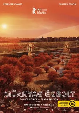 《白色塑料天空》：年度盛典？我看是年度灾难！这垃圾片简直让人窒息！