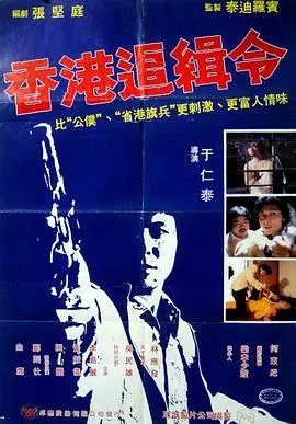 《救世者》：一部震撼心灵的史诗传奇，见证凡人如何成就惊心动魄的英雄之旅！