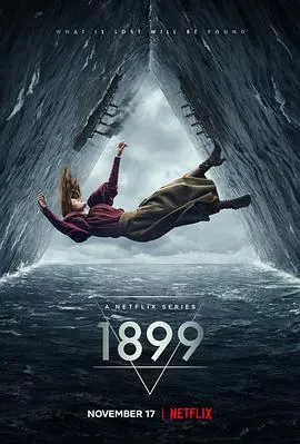 1899：烧脑神剧迎来大结局？悬疑推理让人直呼过瘾，结局绝了！
