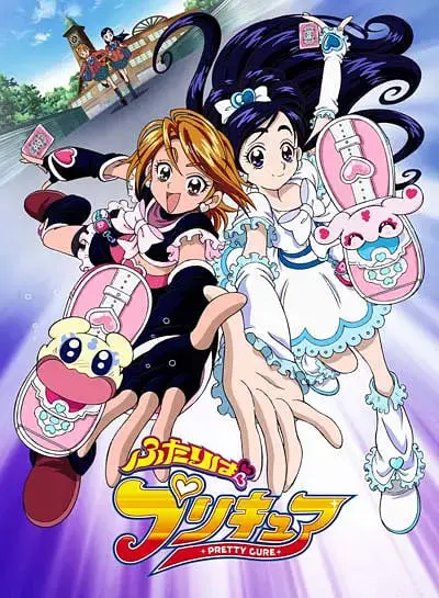 《光之美少女 2004》：少女变身打怪兽？这满满的少女心能唤醒你童年的悸动！