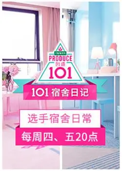 《101宿舍日记》：一场‘科幻动画’的奇幻漂流，我看完直呼‘过瘾’！