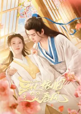 《豆花依旧笑春风》：1899年一场啼笑皆非的科幻灾难，看完我血赚！