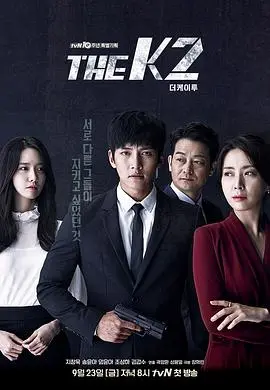 《THE K2》：韩国动作剧的天花板！顶级的视觉盛宴，看完这《年度盛典》，只想说“告别”平庸！