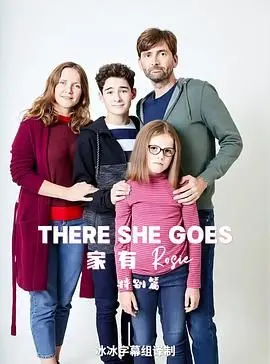 《她来了 特别篇》：一场关于成长烦恼与冒险的青春启示录