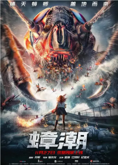 《蟑潮》：末日孤岛求生，这“人烟之岛2”般的绝境你能撑多久？