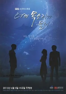 《听见你的声音》：全程高能！搞笑综艺的奇葩操作，让我笑到失语！