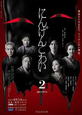 《人间恐怖2》：笑到岔气！我赌你不敢一个人看！